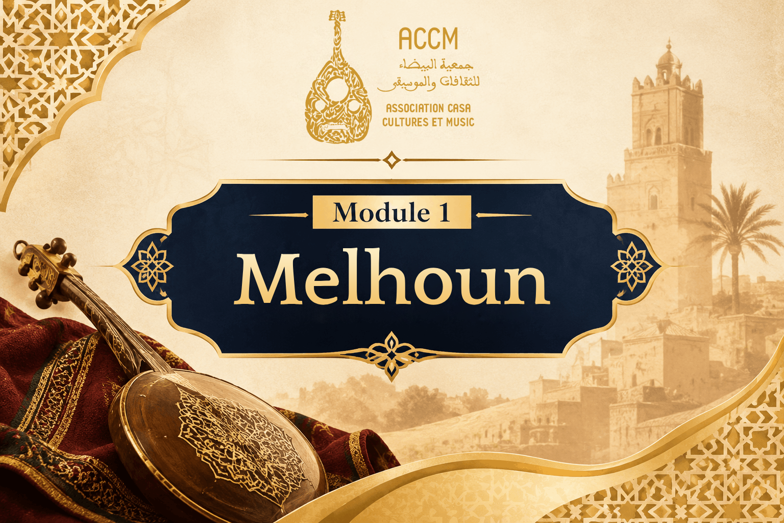 Module1 – Melhoun