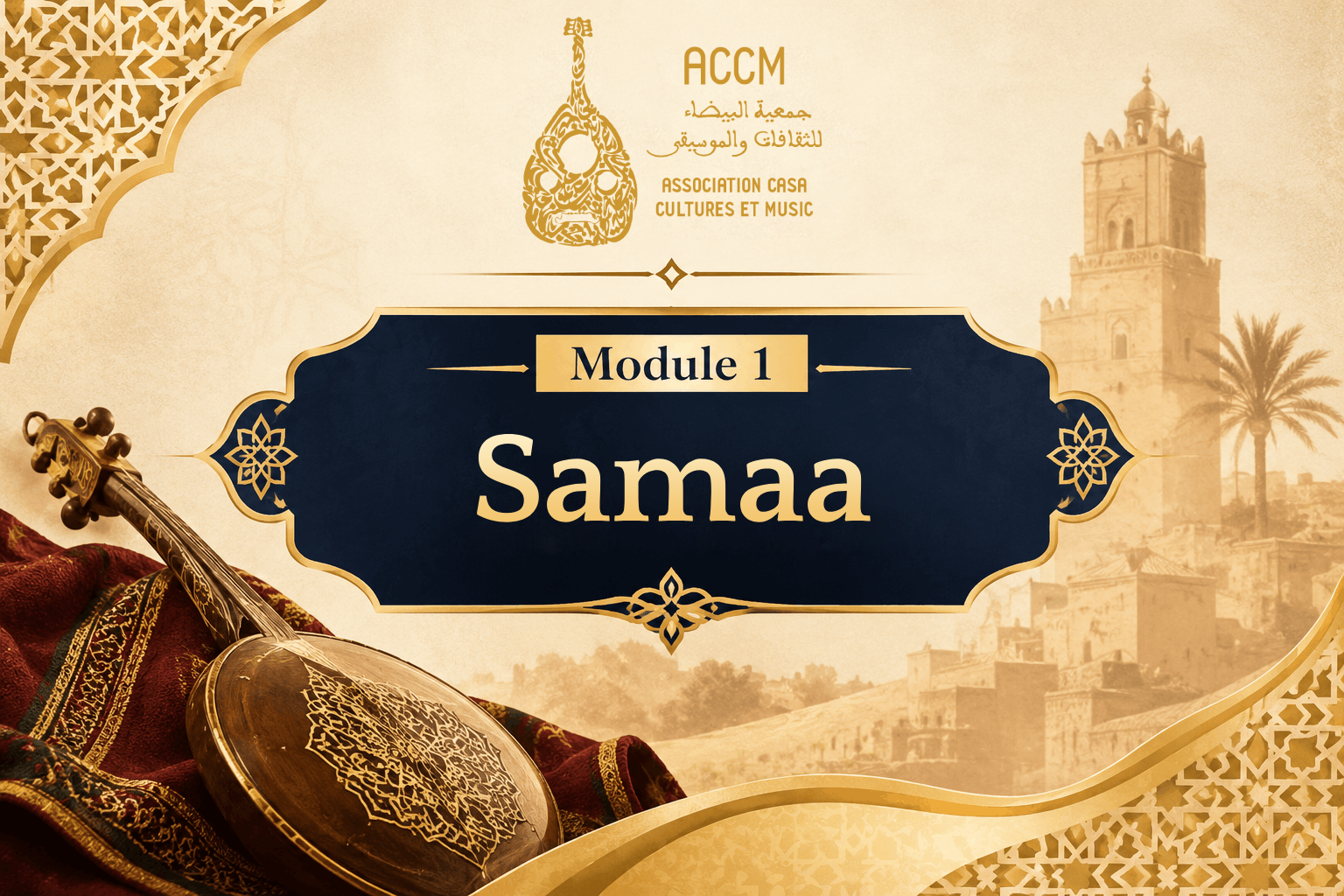 Module1 – Samaa